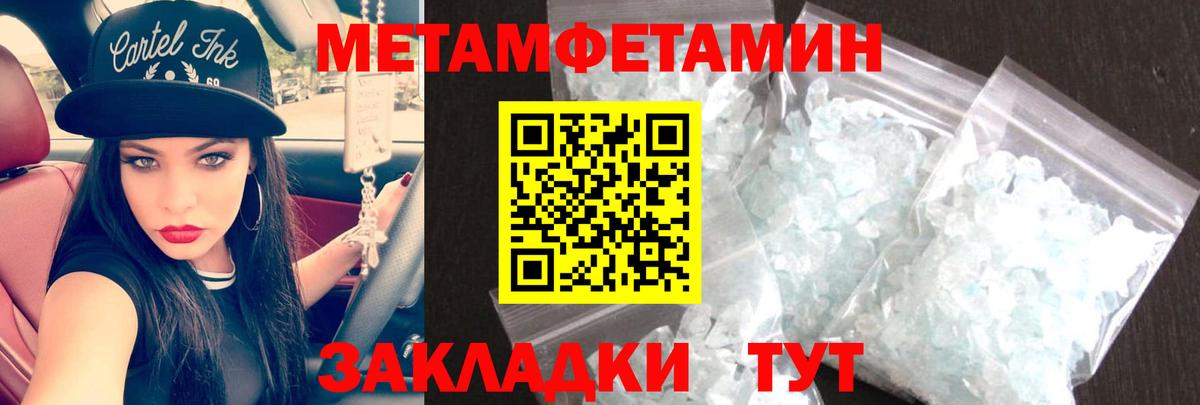 Амфетамин 98%  Amphetamine  мега как зайти  Вход с VPN  Костомукша 