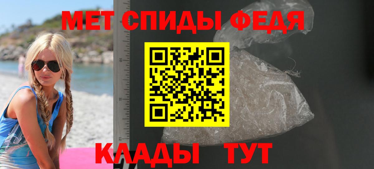 Амфетамин 97% Костомукша