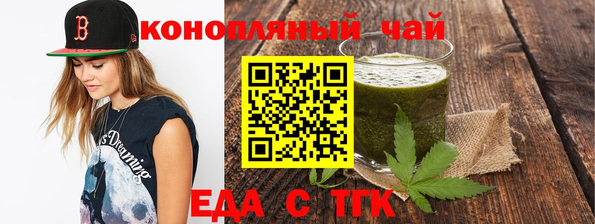 Cannafood конопля Костомукша
