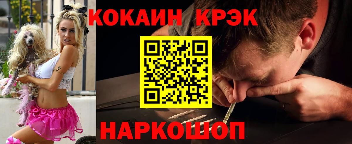 Кокаин Боливия  COCAIN Эквадор  Вход с VPN  COCAIN  Костомукша 