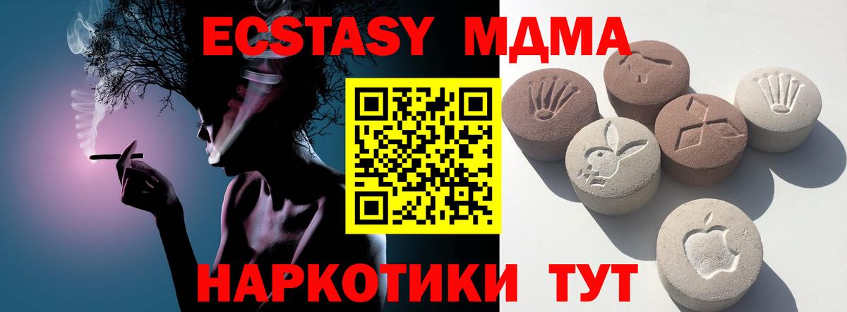ЭКСТАЗИ 99% Костомукша