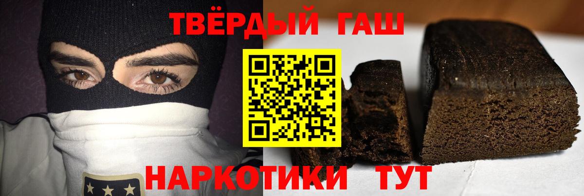 ГАШИШ убойный  Вход с VPN  Костомукша  ГАШИШ Cannabis 