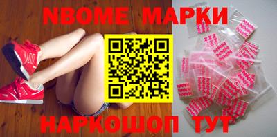 наркотики Кингисепп