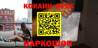 амфетамин Кинель