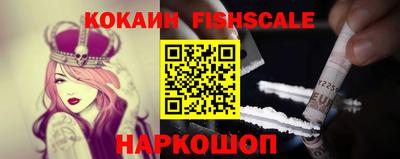 наркотики Кингисепп
