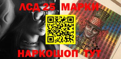 наркотики Кингисепп