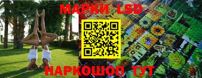 амфетамин Кинель