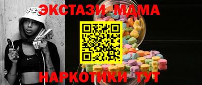 дживик Коммунар