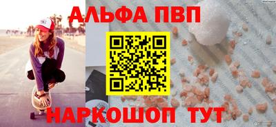 амфетамин Кинель