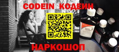 дживик Коммунар