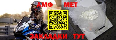 амфетамин Кинель