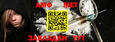 дживик Коммунар