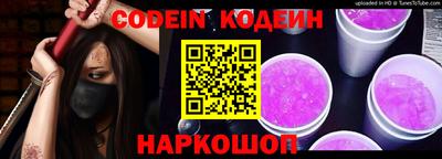 2c-b Комсомольск-на-Амуре