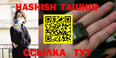 амфетамин Кинель