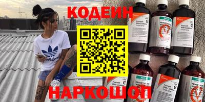 наркотики Кингисепп