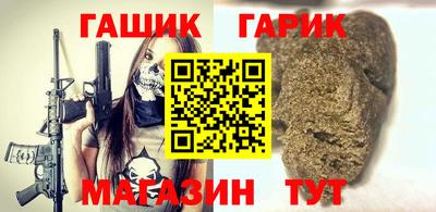 дживик Коммунар