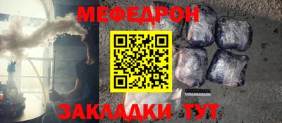 амф Кимры