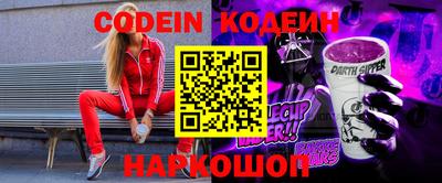 наркотики Кингисепп