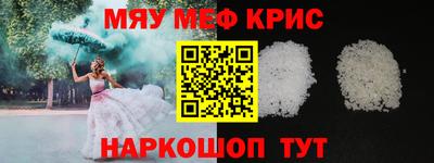 наркотики Кингисепп