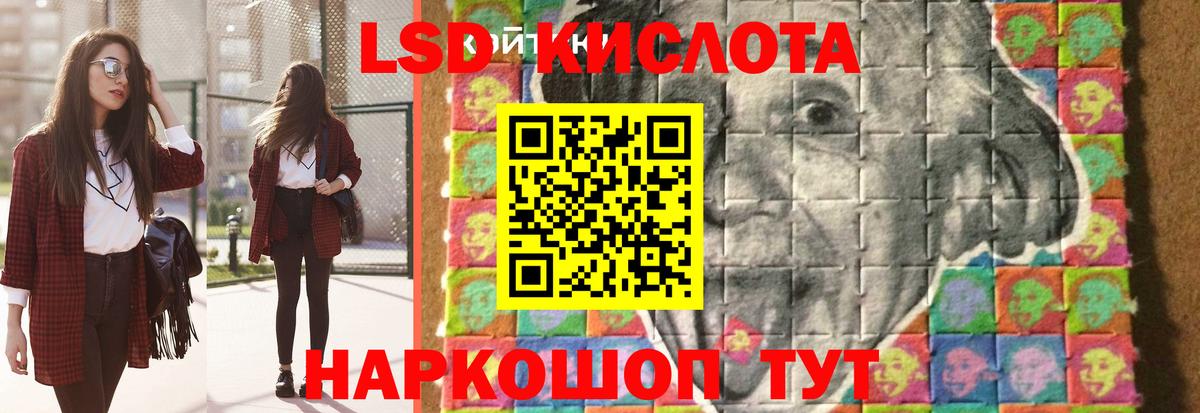 Костомукша  ЛСД экстази ecstasy  Лсд 25 экстази  Лсд 25 экстази кислота  Вход с VPN 