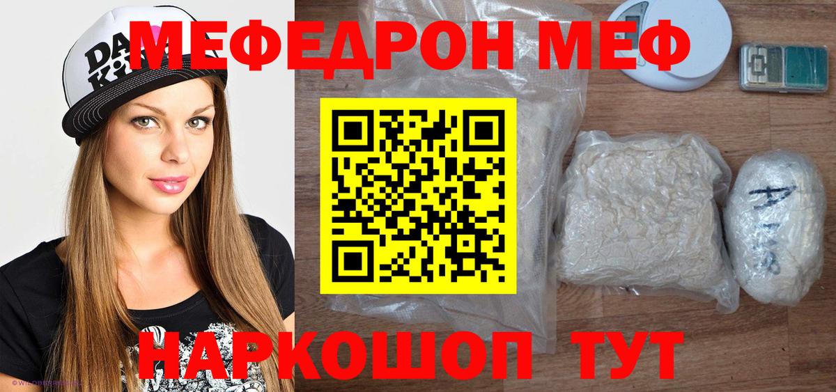 ГАШ  Кодеин  Конопля  КОКАИН  Костомукша  Вход с VPN  Меф  