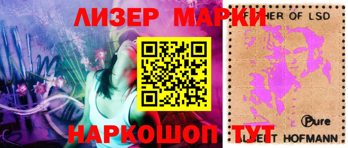 Марки N-bome 1,5мг Костомукша