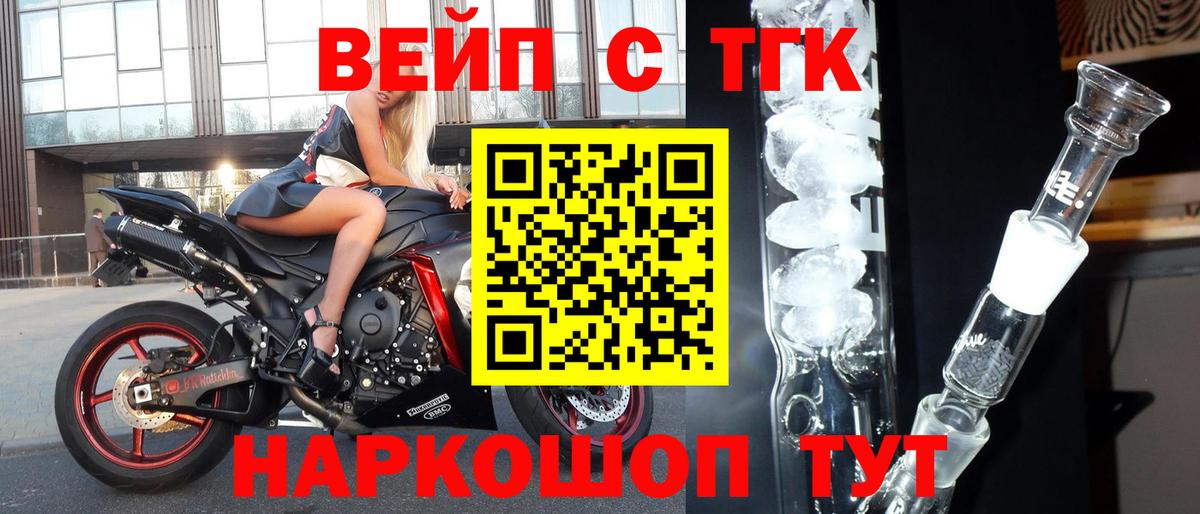 ТГК THC oil Костомукша