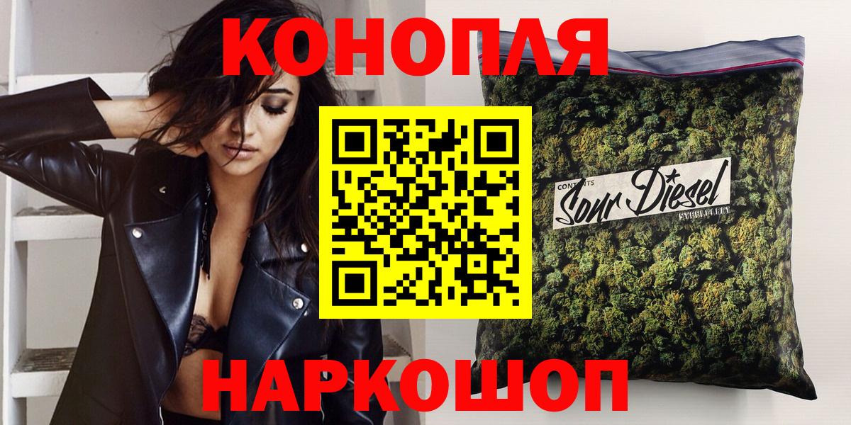 Бошки Шишки OG Kush Костомукша